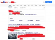 开封不锈钢管厂上线三月百度收录